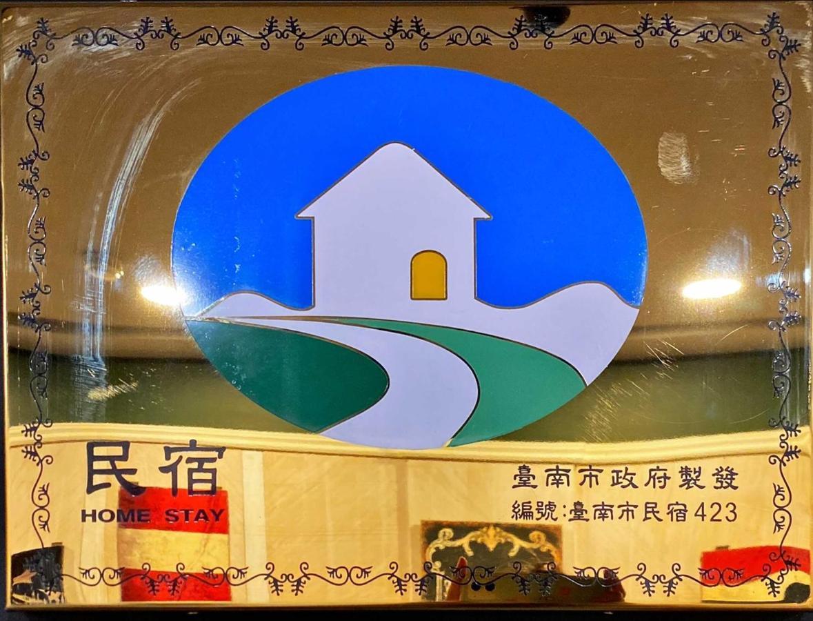 Bed and Breakfast Fairytale House Tainan Zewnętrze zdjęcie